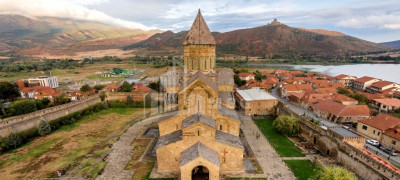 მცხეთა - მთიანეთი