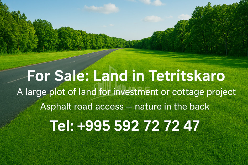 Продается Земля Тетрицкаро Квемо Картли