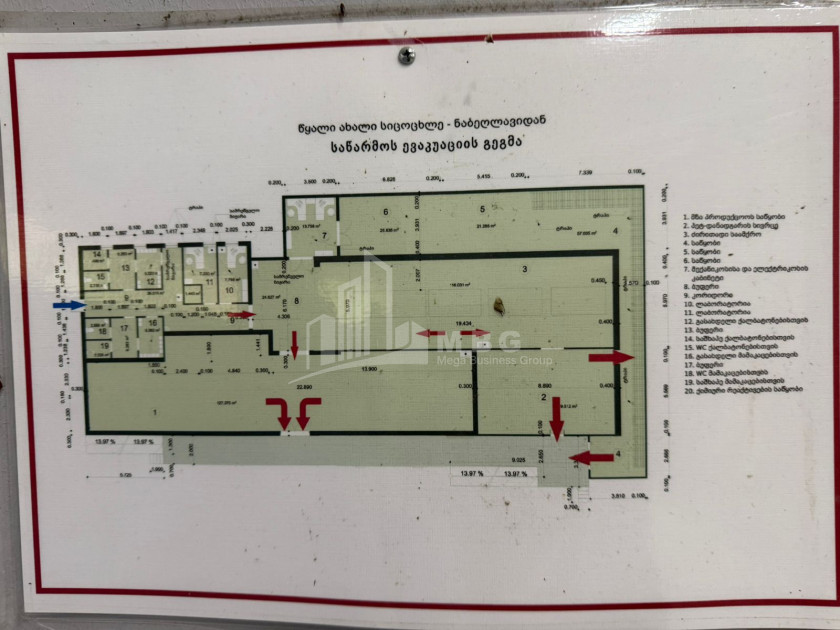 For Sale Commercial Nabeghlavi Chokhatauri Municipalities of Guria