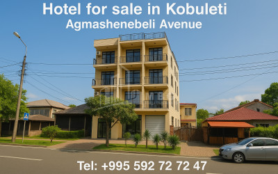 Продается Коммерческий Кобулети Аджарии